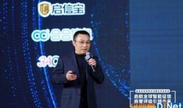 执行官最新爆料信息