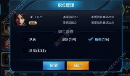 王者爆料口播视频下载,揭秘游戏新动态与精彩瞬间